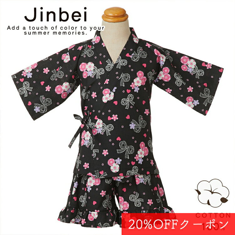 【週末限定20%OFFクーポン配布中】甚