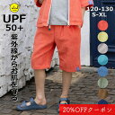 【19時から使える20%OFFクーポン対象】パイルパンツ キッズ 大人 男の子 女の子 レディース メンズ 夏 セットアップ ショートパンツ 短パン ルームウェ...