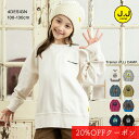 【19時から5H限定20%OFFクーポン対象】トレーナー キッズ 女の子 男の子 子供服 ビッグシルエット プルオーバー 長袖 お揃い 親子コーデ 親子ペア 100cm 110cm 120cm 130cm キャンプ アウトドア クリーム カーキ ブルー ピンク グレー ブラック JJcamp