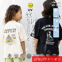 【19時から5H限定20%OFFクーポン対象】キッズ 半袖 Tシャツ 子供服 親子コーデ 男の子 女の子 半そで 半袖Tシャツ 無地 お揃い 100cm 110cm 120cm 130cm XS S M L XL 2XL 通園 通学 幼稚園 ジュニア レディース メンズ 大人 蚊に刺されにくい オシャレ JJcamp