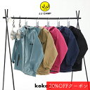 【本日19時から使える20%OFFクーポン配布中】ジャケット キッズ 女の子 男の子 レディース メンズ アウター ブルゾン 防水 無地 オシャレ 子供 大人 ...