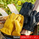 【10日10時〜16H限定20%OFFクーポン対象】手袋 アウトドア グローブ 滑らない キッズ メンズ レディース キャンプ キャンプギア バーベキュー BB...