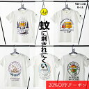 【19時から使える20%OFFクーポン対象】キッズ Tシャツ 半袖 バックプリント 蚊 子供服 親子コーデ メンズ レディース 男の子 女の子 子供 大人 お揃...