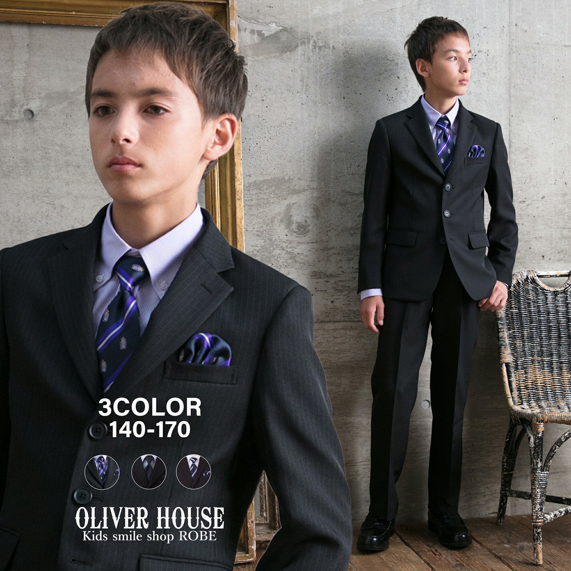 卒業式 スーツ 男の子 140 150 160 170 大きいサイズ 小学生 子供服 5点セット 子供 孫 孫の日 発表会 結婚式 お受験 ジュニアスーツ 冠婚葬祭 法事 フォーマルスーツ アジャスター付 ボタンダウンシャツ OLIVER HOUSE