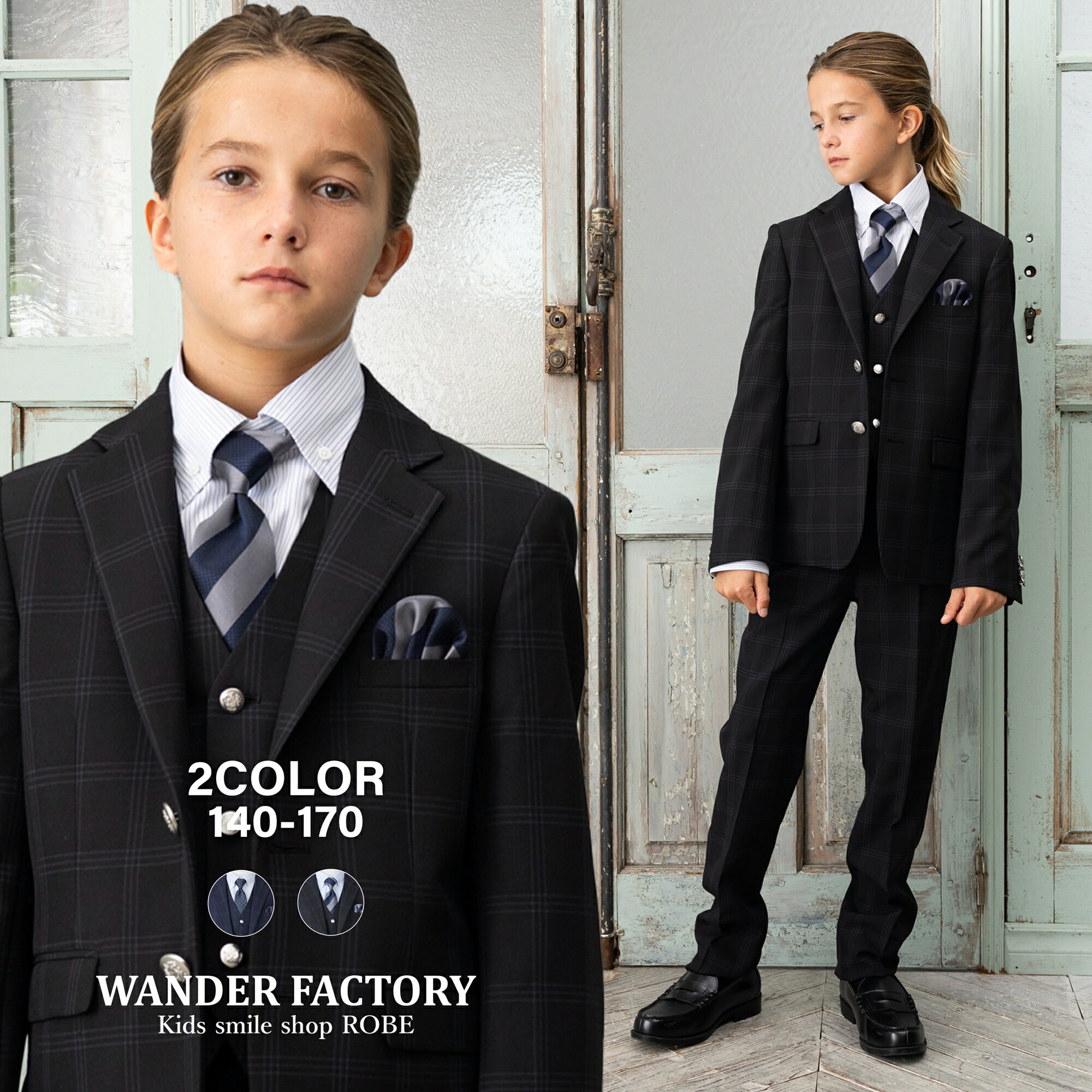 楽天市場】卒業式 スーツ wander factoryの通販 楽天市場】卒業式 スーツ wander factoryの通販