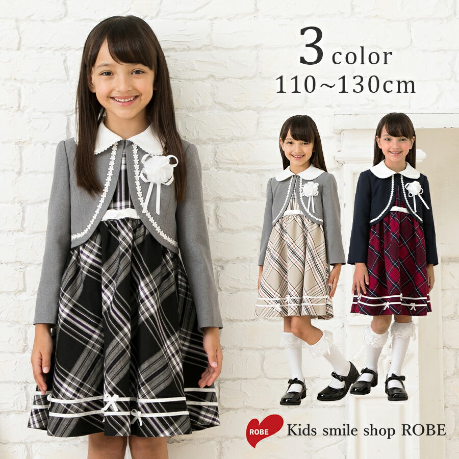 6歳女の子 卒園式に着るおしゃれで可愛いセットアップのおすすめランキング キテミヨ Kitemiyo