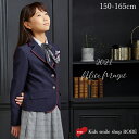 卒業式 スーツ 女の子 150 160 165 小学生 5点セット 冠婚葬祭 法事 礼服 ALICE MAGIC 子供服 卒服 小学校卒業式スーツ ジュニアスーツ 女児 子供スーツ セットアップスーツ フォーマルスーツ お受験 結婚式