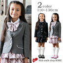 【当店イチオシ商品】入学式 スーツ 女の子 小学生 子供服 ...