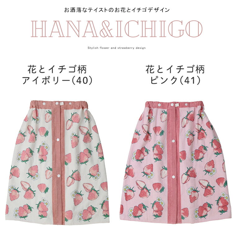 【最大30%OFFクーポン配布中】ラップタオル キッズ 60cm 子供 男の子 女の子 柔ら...