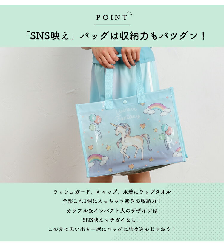 【最大30%OFFクーポン配布中】プールバッグ 男の子 女の子 キッズ スイムバック 34...