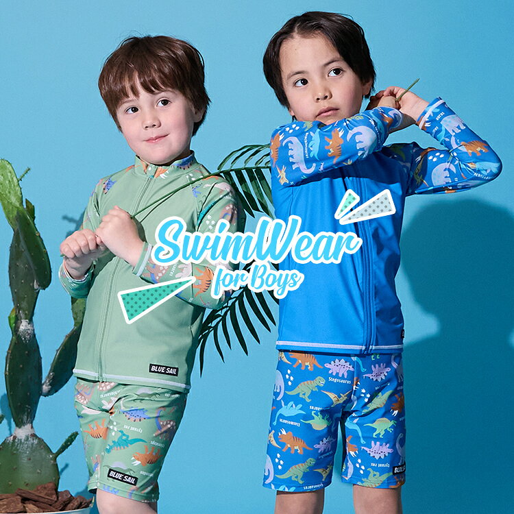 【最大30%OFFクーポン配布中】キッズ ラッシュガード 長袖 フルジップ UVカット UP...