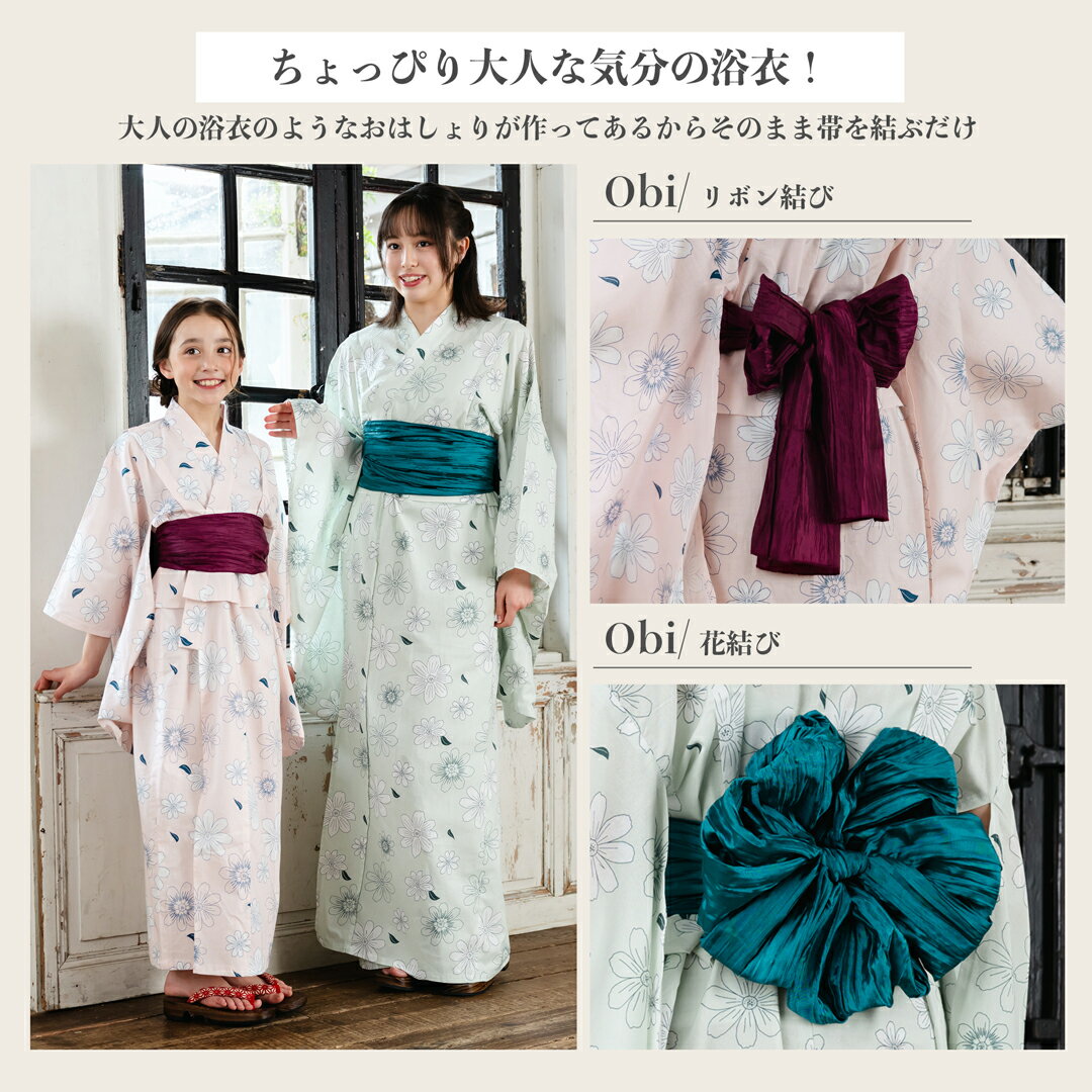 【最大30%OFFクーポン配布中】浴衣 子供 セット 兵児帯 2点セット 子供浴衣 子ども...
