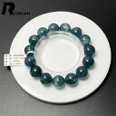 上級 EU製 ★ROBEAN・ブルーグリーンアクアマリン★アクセサリ パワーストーン ブレスレット プレゼント 天然石 原石 お守り 13.9-14.4mm M0626682
