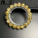 レア EU製 ★ROBEAN・極!極満針ルチルクォーツ★ブレスレット パワーストーン アクセサリー 天然石 金運 お守り 10.9-11.4mm K0710807