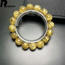 夢色 EU製 ★ROBEAN・極!極満針ルチルクォーツ★ブレスレット パワーストーン アクセサリー ギフト プレゼント メンズ レディース 天然石 綺麗 金運 お守り 13.9-14.6mm K0721858