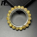 希少 EU製 ★ROBEAN・極!極満針ルチルクォーツ★ブレスレット パワーストーン アクセサリー ギフト プレゼント メンズ レディース 天然石 綺麗 金運 お守り 10.3-10.8mm M0722903