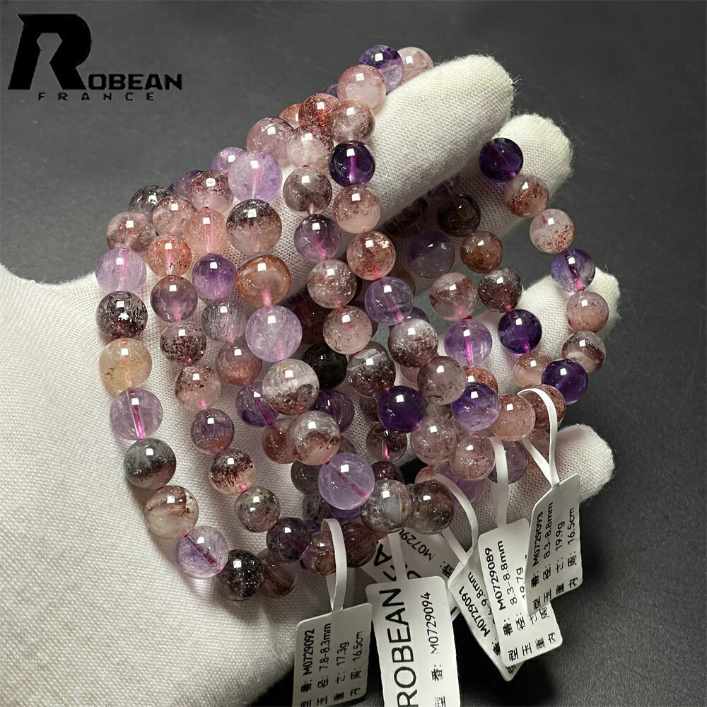 綺麗 EU製★ROBEAN・スーパーセブン★パワーストーン ブレスレット 天然石 原石 お守り プレゼント アクセサリー 天然石 原石 貴重 高級 上品 綺麗 ...