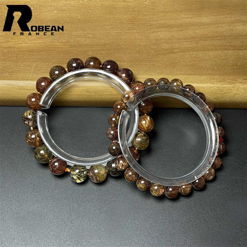 逸品 EU製★ROBEAN・カラフルブラウンルチルクォーツ★ブレスレット パワーストーン 天然石 綺麗 金運 パワーストーン アクセサリー 浄化 原石 貴重 高...