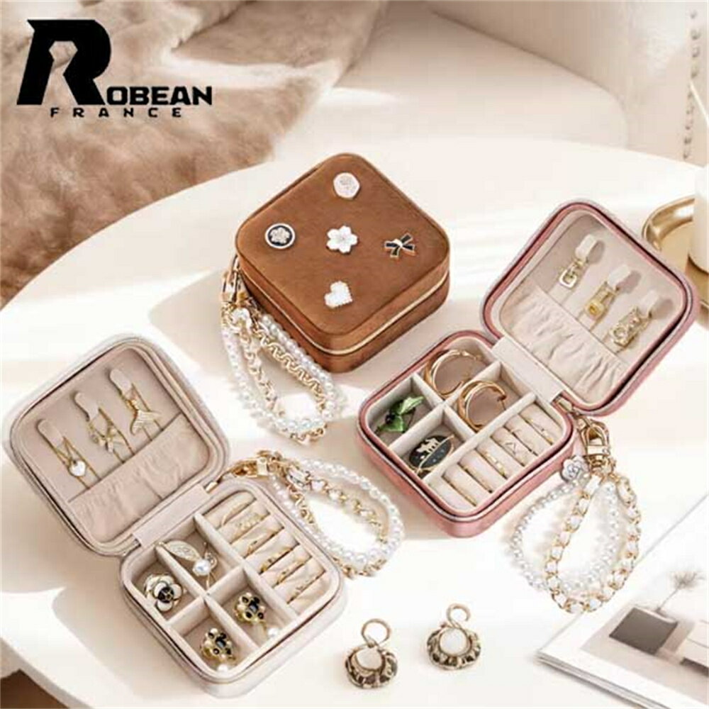 Rakuten - 【軽奢デザイン】★ROBEAN★ 小型アクセサリー収納ケース ネックレス ペンダント ピアス イヤリング リング 小物整理 コンパクト 持ち運び便利 高級感 おしゃれ ジュエリーケース 指輪収納 首飾り収納 仕切り付き レディース用