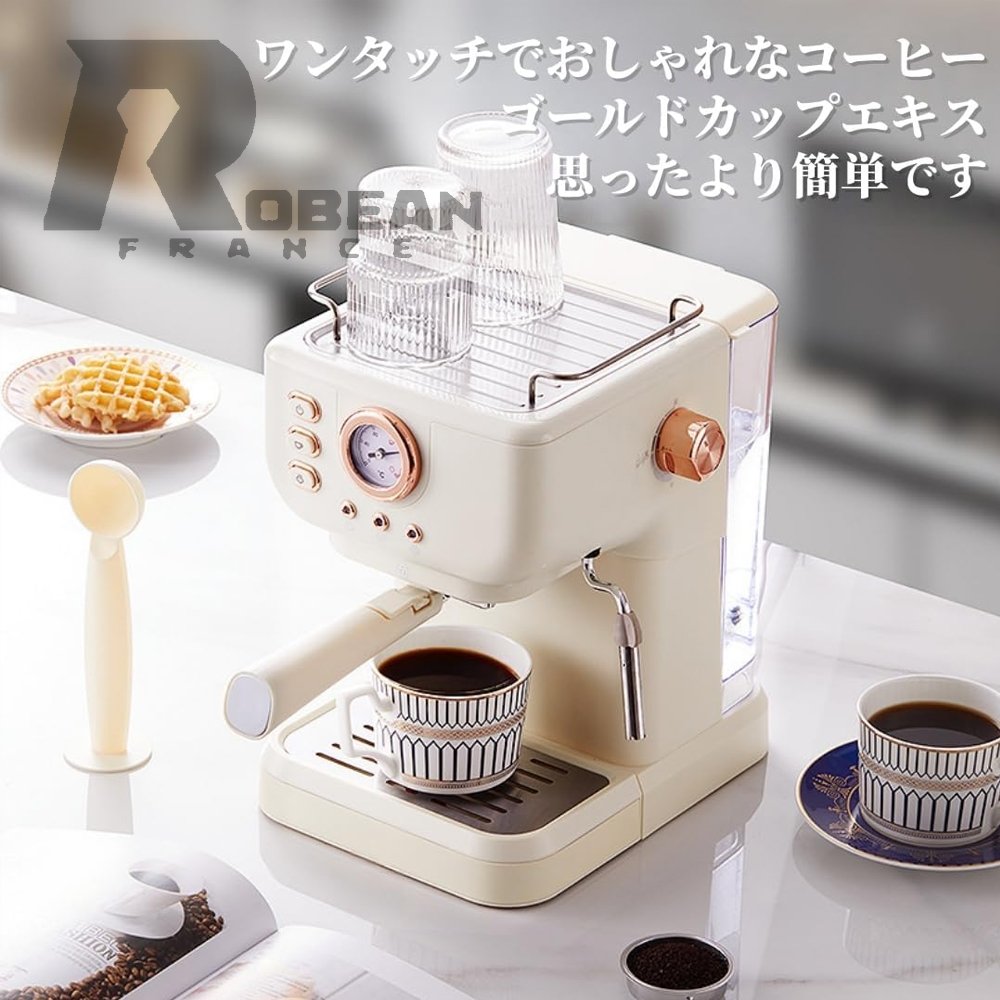エスプレッソマシン 家庭用 コーヒーメーカー 小型 コーヒーマシン ミルク泡立て器...