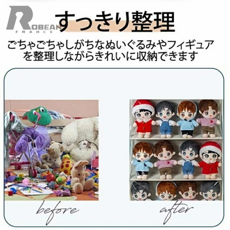 ぬいぐるみウォールポケット ディスプレイ コレクションケース 5段/6段収納ケース ...