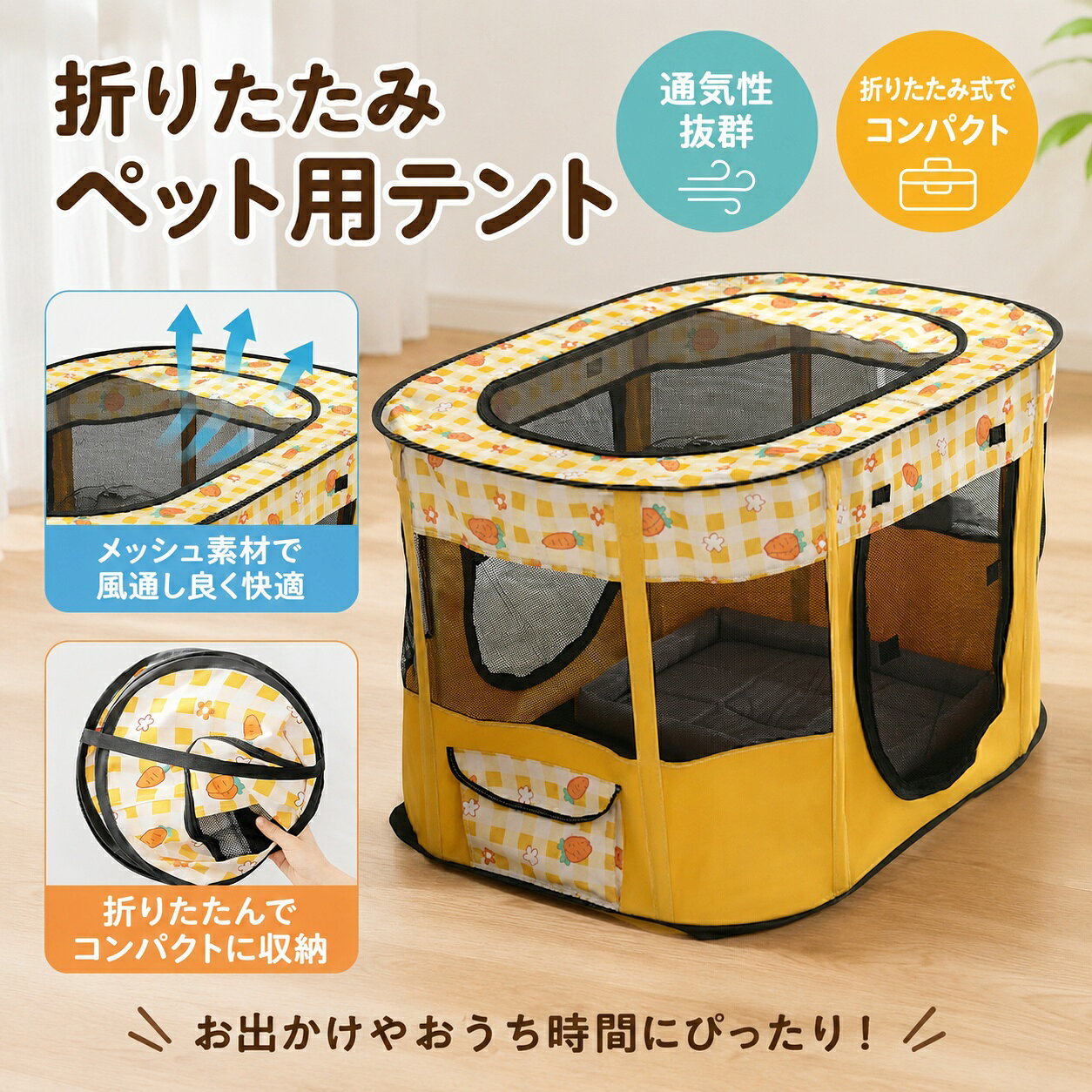 楽天市場】テント（ケージ｜猫用品）：ペット・ペットグッズの通販
