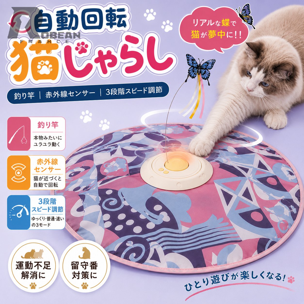 楽天市場】蝶 猫じゃらしの通販