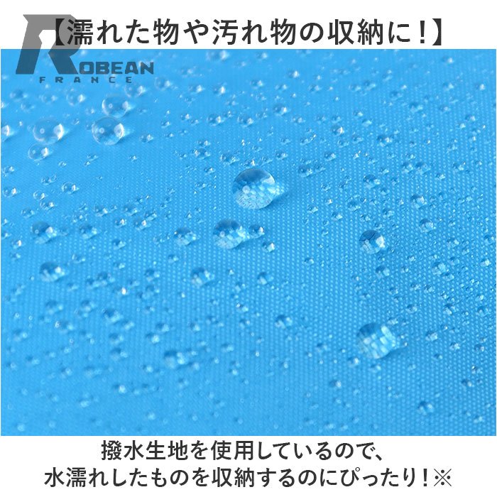 防水バッグ アウトドア 好評 撥水バッグ 防水バック 撥水バック 水着入れ 汚れた服入れ おむつ入れ 巻くだけ 簡単 軽い 軽量 防水 撥水 便利 温泉 サウナ 雨 海水浴 水着 メンズ レディース 男女兼用 ユニセックス 旅行 トラベル robean-10001909 ROBEAN・宝石 サンプル画像3