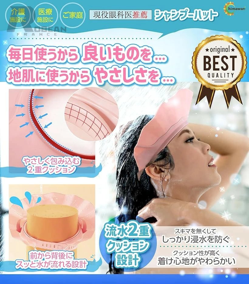 シャンプーハット バスグッズ 調節可能 お風呂 赤ちゃん 大人 子ども 介護 キッズ ...
