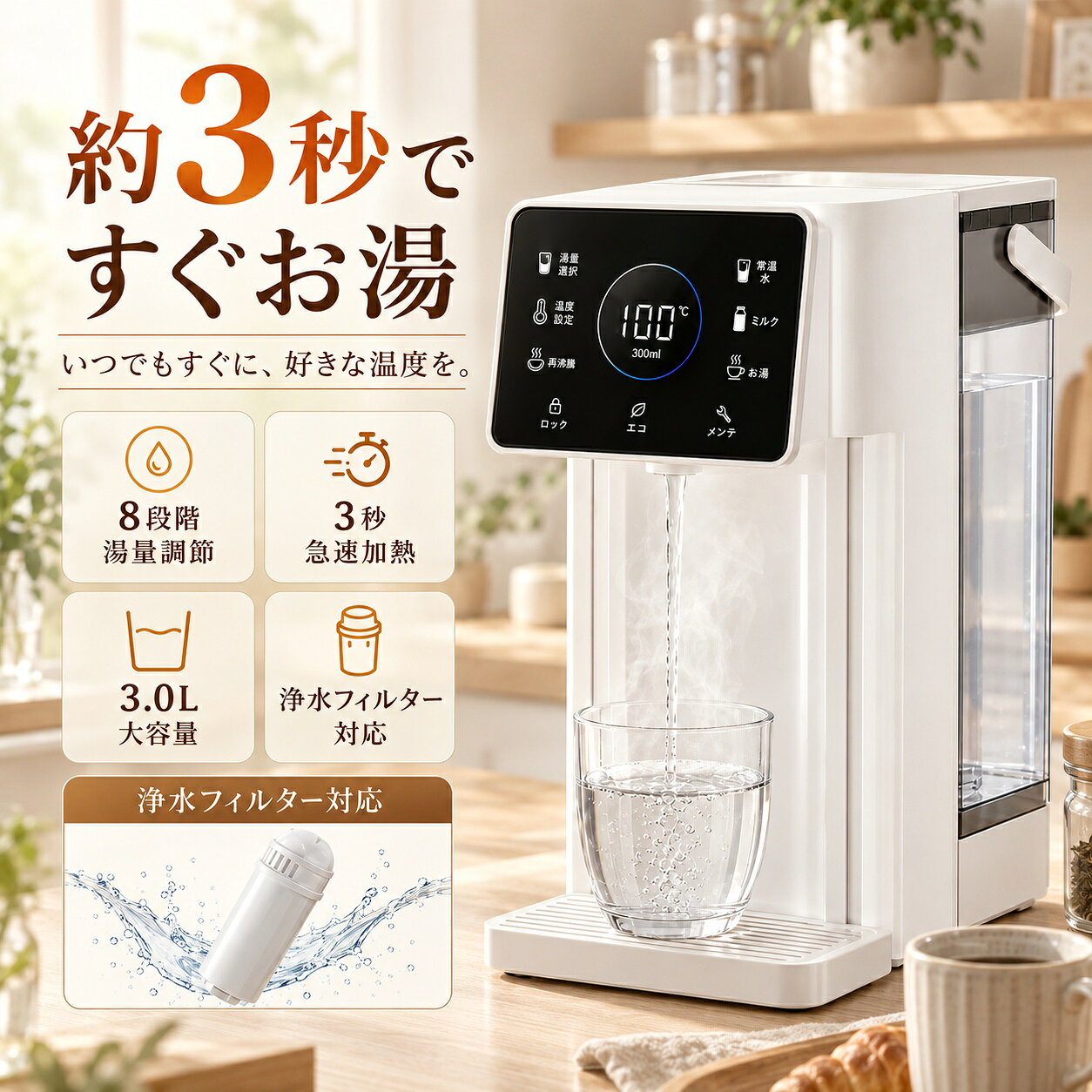 楽天市場】3L（ウォーターサーバー｜キッチン家電）：家電の通販