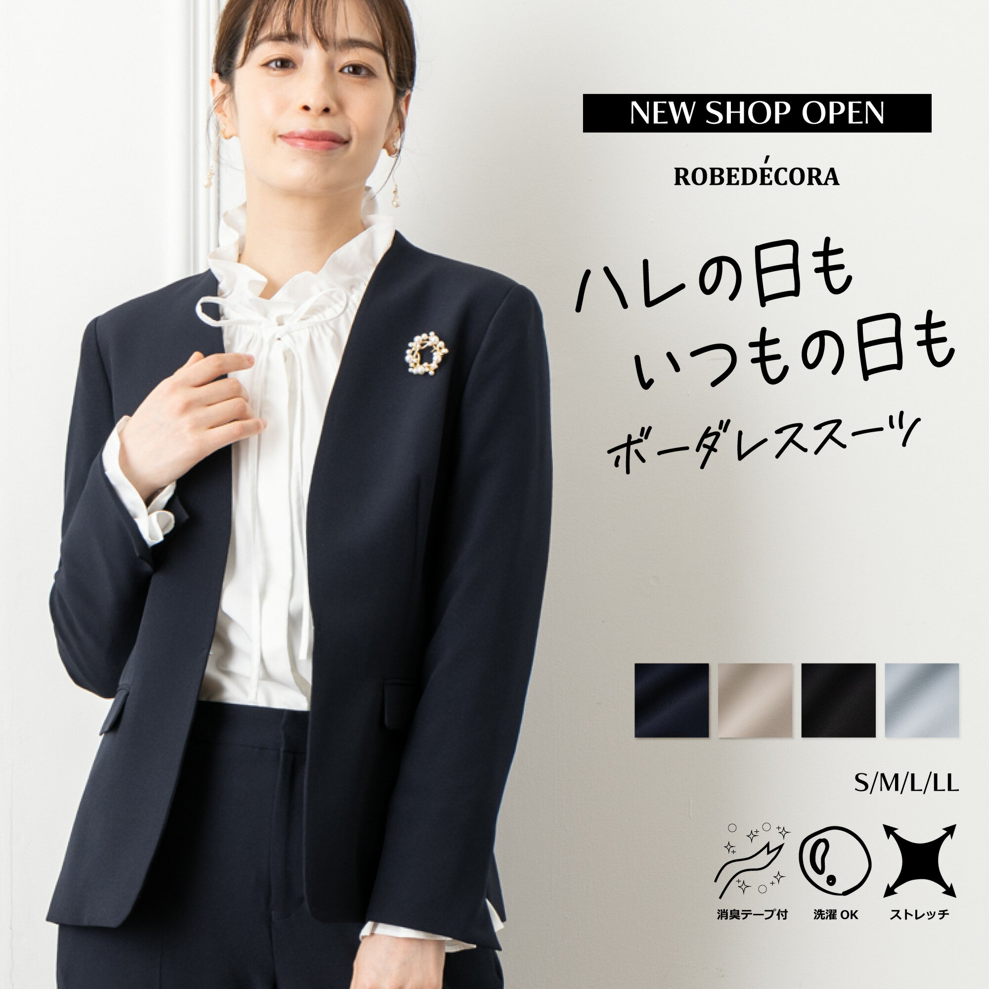 【30%OFFクーポン利用で9800円】スーツ レディース パンツ レディーススーツ パンツスーツ セレモニースーツ 入学式 ママスーツ ストレッチ セレモニー オケージョン 選べる 洗える セットアップ ビジネス リクルート オールシーズン 春 夏 秋 冬 通勤