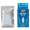 トーラス 歯みがきラクヤー 25g（犬用）