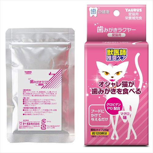 Rakuten - トーラス 歯みがきラクヤー 愛猫用 25g（猫用）