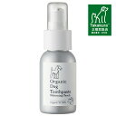 オーガニック ドッグ トゥースペースト ホワイトニング 50g (犬用ケア用品) たかくら(4)