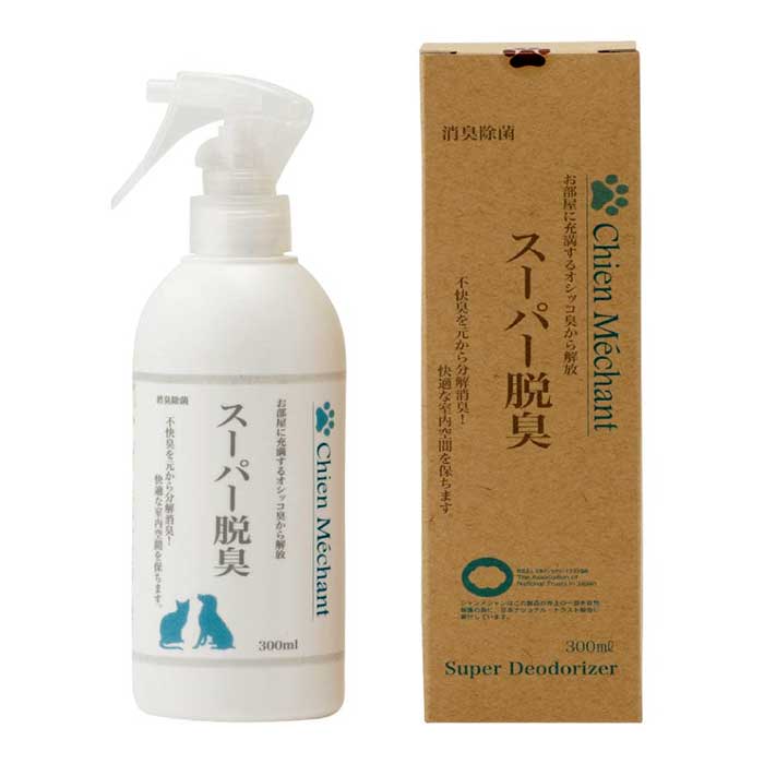 【最大2000円OFFクーポン配布中】 キタガワ スーパー脱臭 スプレー 本体 300ml （犬猫用品）