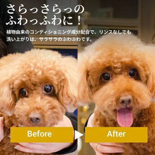 マルットペットシャンプー 400ml（犬猫用）
