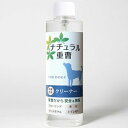 ナチュラル重曹クリーナー 犬用 詰替用 200ml