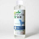 ナチュラル重曹消臭スプレー(犬用)詰替用 200ml