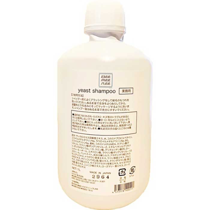 ビーミーニー イーストシャンプー 業務用 1L （犬用品）