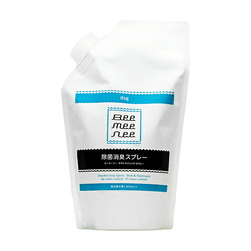 【最大2000円OFFクーポン配布中】 ビーミーニー 除菌消臭スプレー ドッグ 詰替 500ml （犬用品）