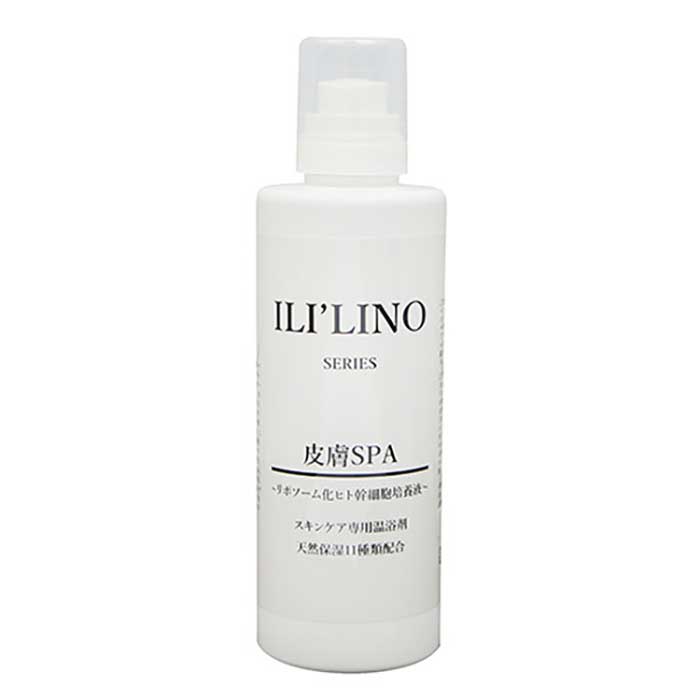 【最大2000円OFFクーポン配布中】 シセルリノ イリーリノ 皮膚SPA 300ml C-CELL'LINO ILI'LINO（犬用）