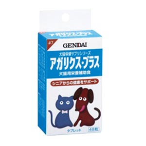 Rakuten - 【最大10％OFFクーポン配布中】 アガリクス・プラス 48粒 現代製薬（犬猫用）