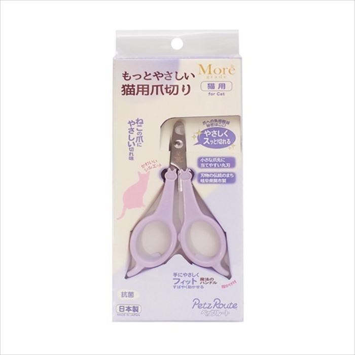 樂天商城 - 【最大10％OFFクーポン配布中】 ペッツルート モア もっとやさしい猫用爪切り （猫用）