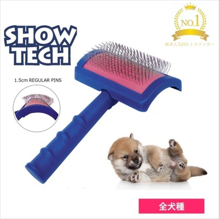 Rakuten - プラック SHOWTECH ショーテック スリッカー レギュラー（犬用）