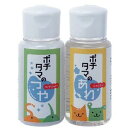 ポチタマ あわつや お試しミニボトルセット 50ml