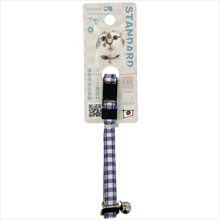 【最大2000円OFFクーポン配布中】 ブルーミー はずれるネコ首輪 スタンダード ギンガム ブルー 【メール便可】