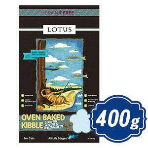 Rakuten - 【最大10％OFFクーポン配布中】 ロータス キャット グレインフリーフィッシュレシピ 400g Lotus キャットフード【正規品】
