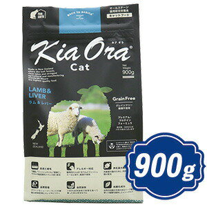 樂天商城 - 【最大10％OFFクーポン配布中】 キアオラ キャットフード ラム＆レバー 900g KiaOra 【正規品】