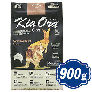 樂天商城 - 【最大10％OFFクーポン配布中】 キアオラ キャットフード カンガルー 900g KiaOra 【正規品】