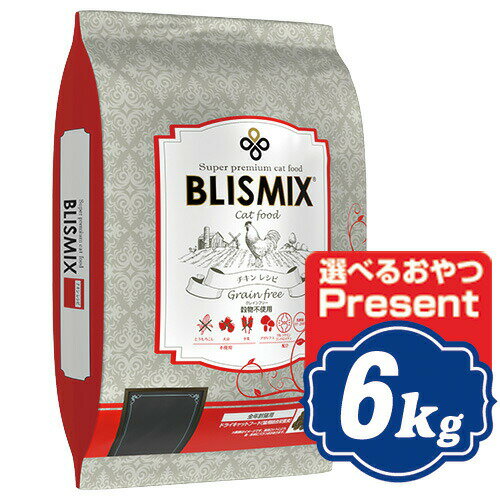樂天商城 - ブリスミックス 猫用 チキン グレインフリーキャット 6kg キャットフード BLISMIX 【正規品】
